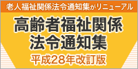 福祉マンパワー対策 誰が福祉を担うのか / 京極 高宣 / 第一法規出版 福祉マンパワー対策 誰が福祉を担うのか / 京極 高宣 / 第一法規出版