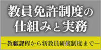 新表記辞典 ＜新訂四版＞