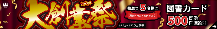 本物保証! 本著作権法コンメンタール<改訂版>Ⅰ / 第一法規ストア