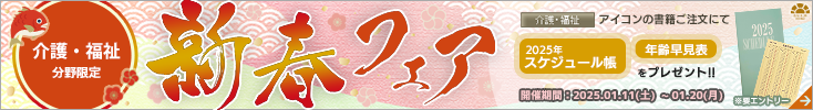 現行 自治六法 [平成24年版] / 第一法規ストア