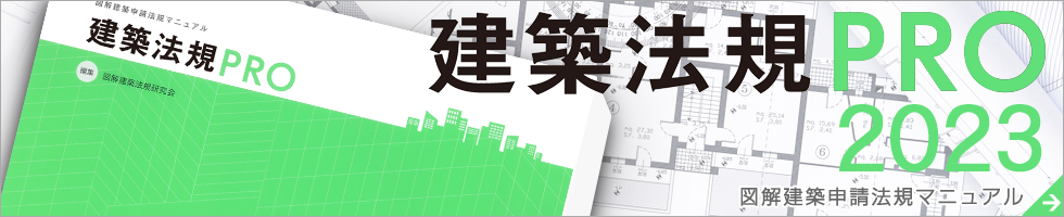 第一法規株式会社｜法律・例規・判例等、法の総合情報の提供