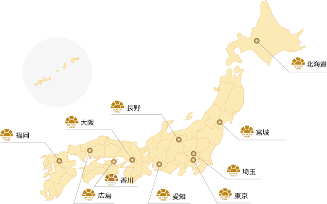 各事業所所在地