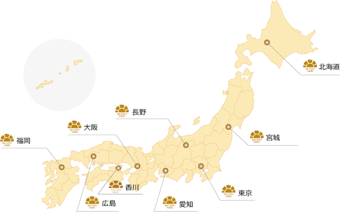 各事業所所在地