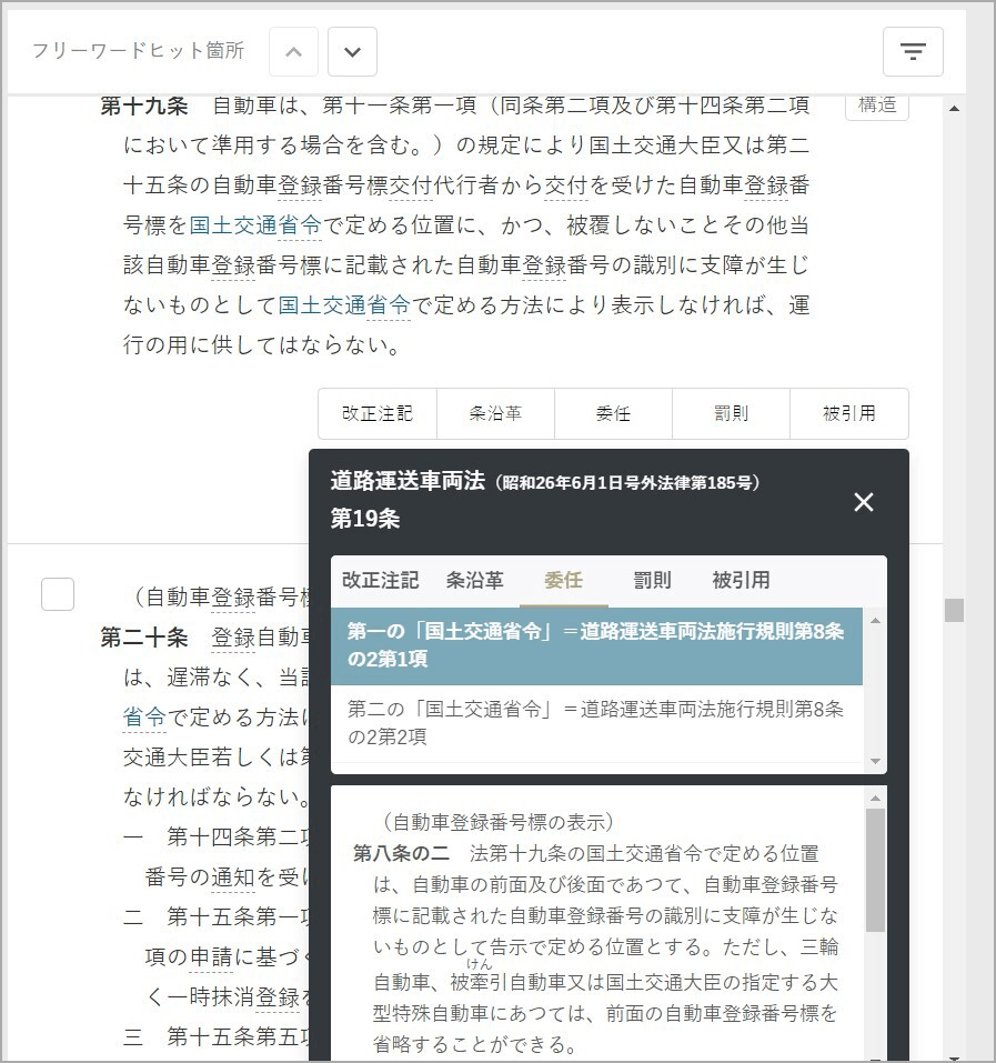 判例INDEX 事故状況別に見る交通事故300判例の過失相殺