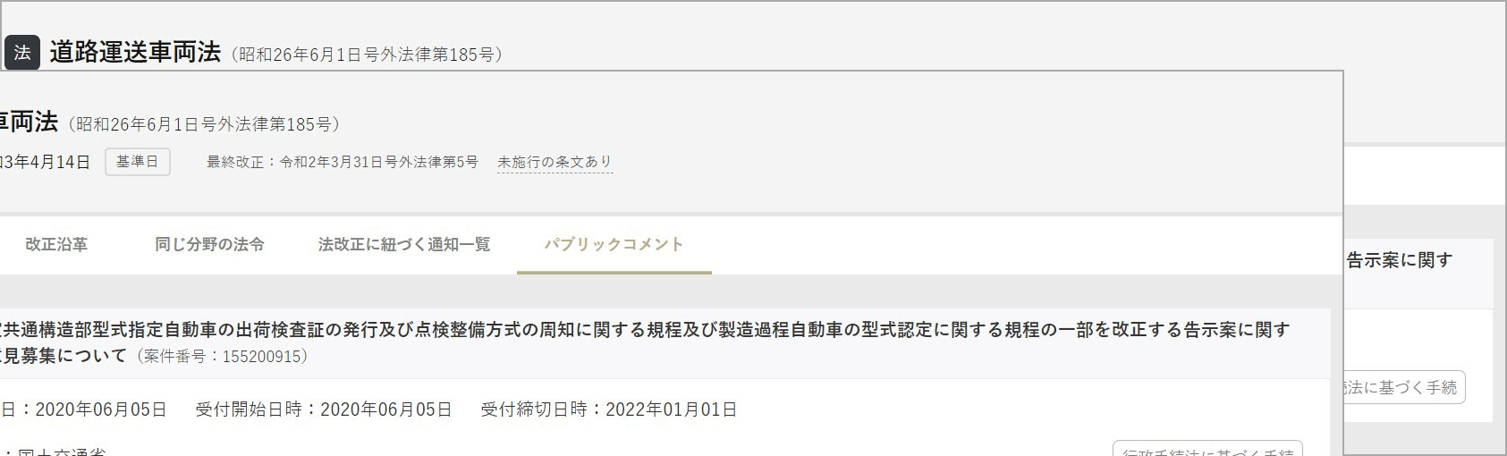 【中古】 判例ＩＮＤＥＸ　犯罪類型別に見る刑事高裁破棄判決/第一法規出版/第一法規「判例体系」編集部 判例INDEX 侵害態様別に見る名誉毀損・プライバシー侵害300判例