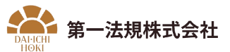 第一法規株式会社