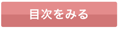 生活保護のてびき