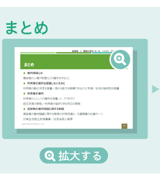 介護職員のための集合研修ツール