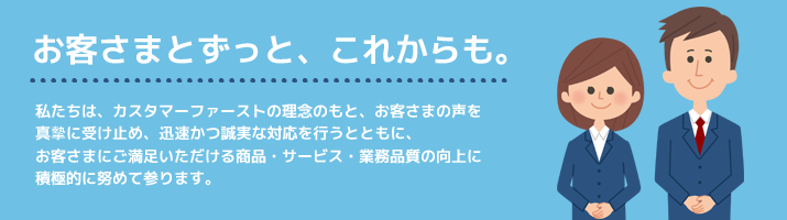 第一法規のWEBサービス一覧