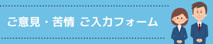 第一法規のWEBサービス一覧