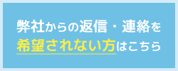 第一法規のWEBサービス一覧