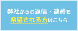 第一法規のWEBサービス一覧