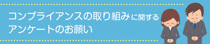 D1-Law.com お問合せ・お申込みフォーム
