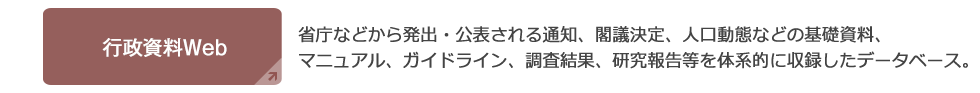 第一法規