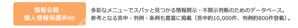 第一法規