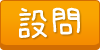 自治検テキスト購入はこちら