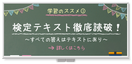 自治体法務検定