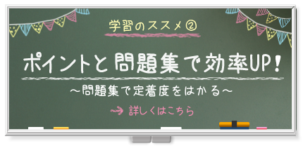 自治体法務検定