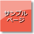 【自治体訴訟事件事例ハンドブック】