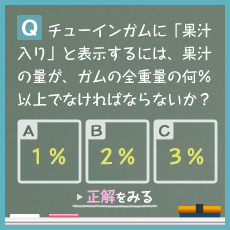 介護運営なるほどnet-サービス運営Q&A-