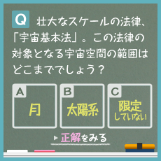 介護運営なるほどnet-サービス運営Q&A-