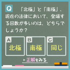 介護運営なるほどnet-サービス運営Q&A-