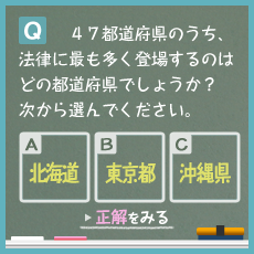 介護運営なるほどnet-サービス運営Q&A-