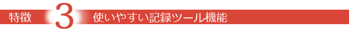 DHC Premium『詳解　会社税務事例』| 第一法規株式会社