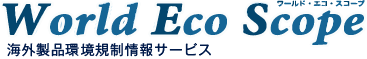 World Eco Scope