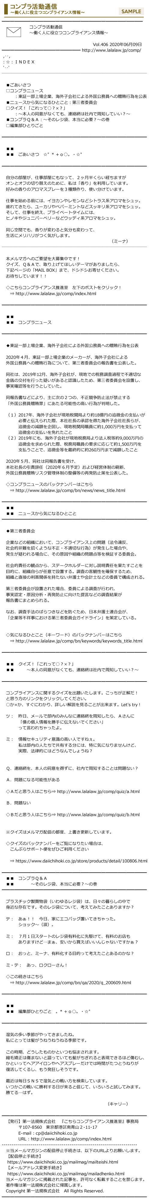 △