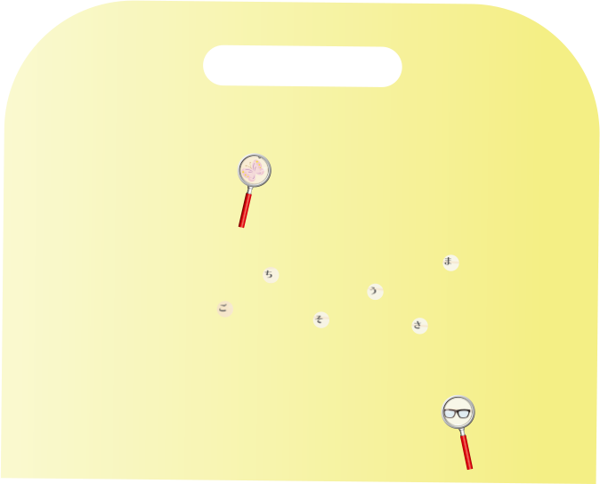 こたえ：ナゾ5 イメージ