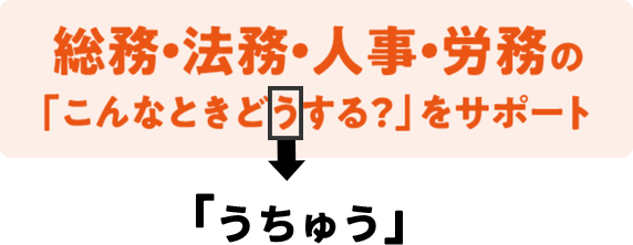 ヒント：ナゾ3 イメージ