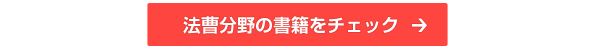 続きを読む