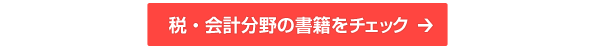続きを読む