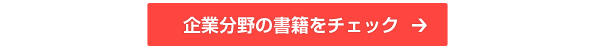 続きを読む
