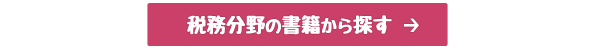 続きを読む