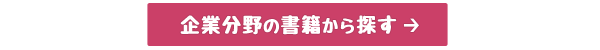 続きを読む