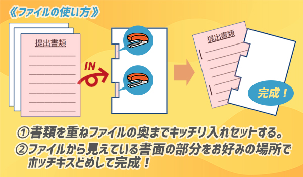購入はこちら