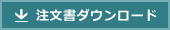 司法試験用六法　平成31年版 | 第一法規株式会社