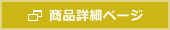 司法試験用六法　平成31年版 | 第一法規株式会社