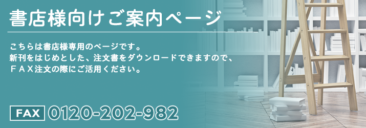 介護保険さがせるnet-介護報酬・運営基準-| 第一法規株式会社