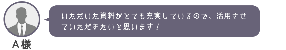 スマホ