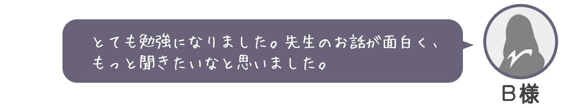 スマホ