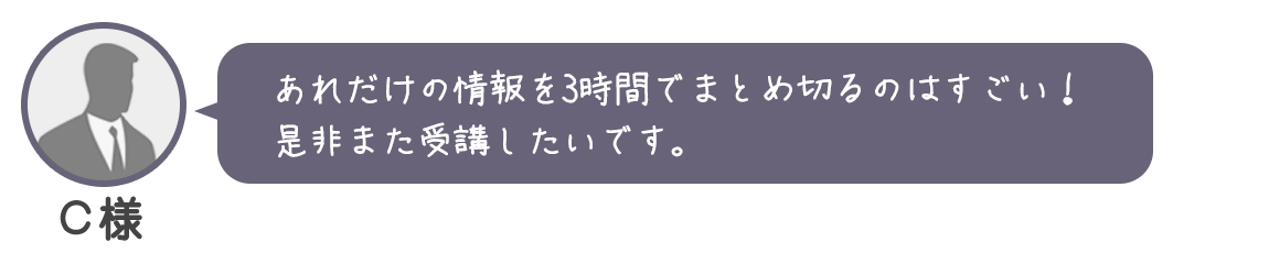 スマホ