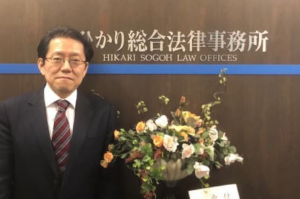 山田 康成 氏