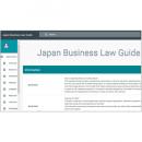 Ｊａｐａｎ　Ｂｕｓｉｎｅｓｓ　Ｌａｗ　Ｇｕｉｄｅ