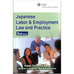 Japanese Labor & Employment Law and Practice