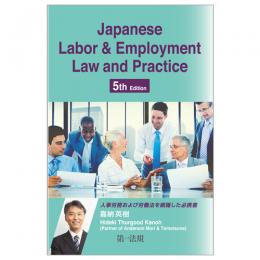 Japanese Labor & Employment Law and Practice