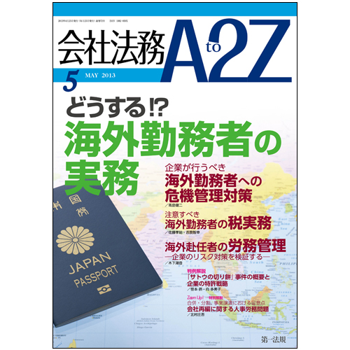 裁判実務シリーズ 9784785725822.jpg