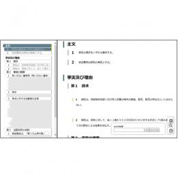 Ｌｅｇａｌｓｃａｐｅ　ＱｕｉｃｋＲｅａｄｅｒ　ｆｏｒ　判例体系